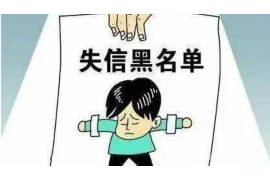 呼图壁讨债公司