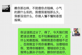 呼图壁要债公司